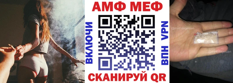 как найти закладки  Гремячинск  Amphetamine Premium 