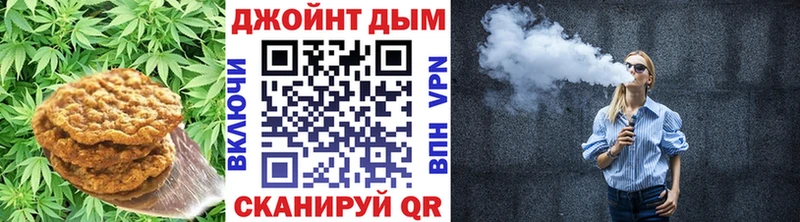 сколько стоит Гремячинск Еда ТГК марихуана