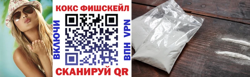 купить наркоту  Гремячинск  КОКАИН 99% 