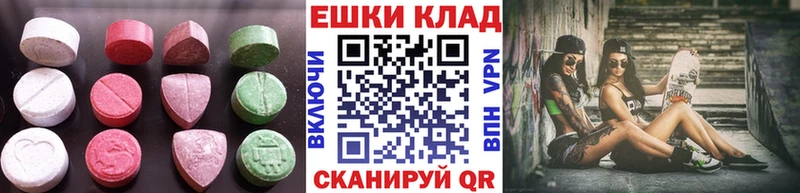 как найти закладки  Гремячинск  Экстази mix 