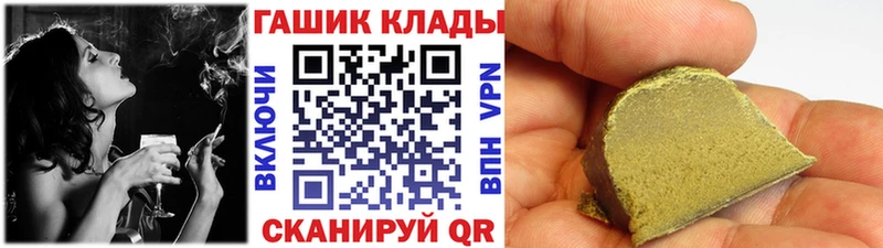Гашиш ice o lator  сколько стоит  Гремячинск 