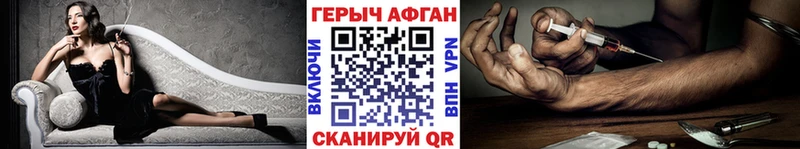 где купить   Гремячинск  ГЕРОИН гречка 