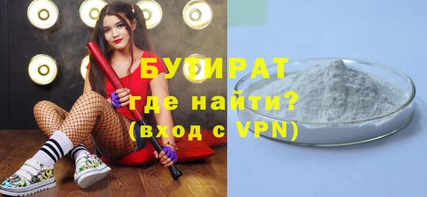 дмт Белокуриха