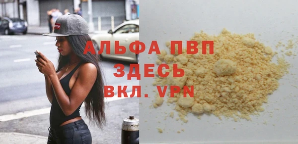 мефедрон VHQ Беломорск