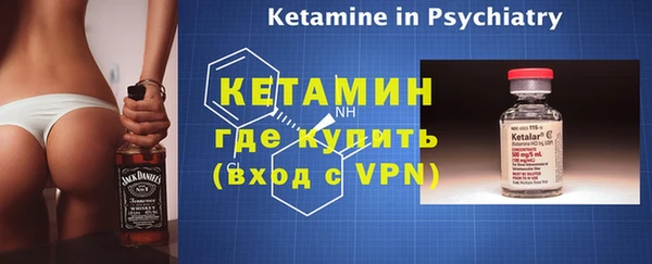 мефедрон VHQ Беломорск