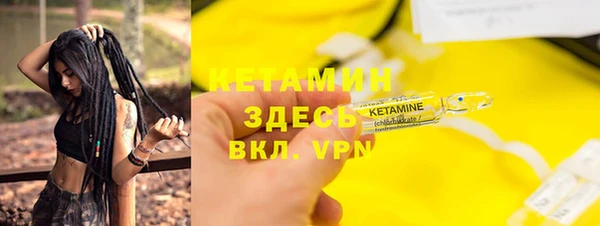 MDMA Богданович