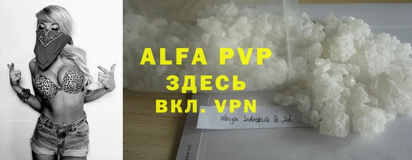 мефедрон VHQ Беломорск