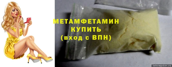 мефедрон VHQ Беломорск