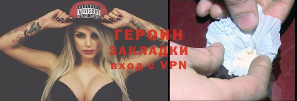мефедрон VHQ Беломорск