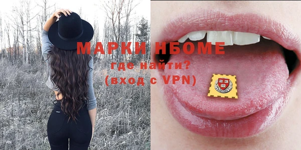 прущие крисы Белоозёрский