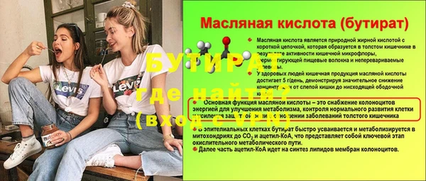 не бодяженный Балахна