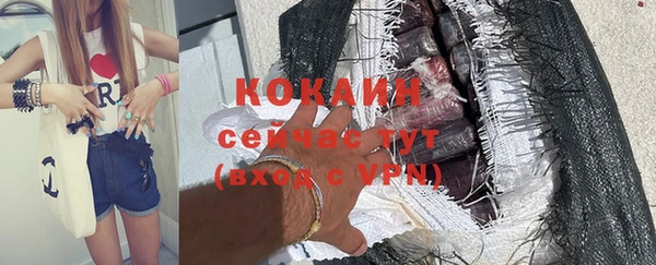 а пвп мука Богородицк