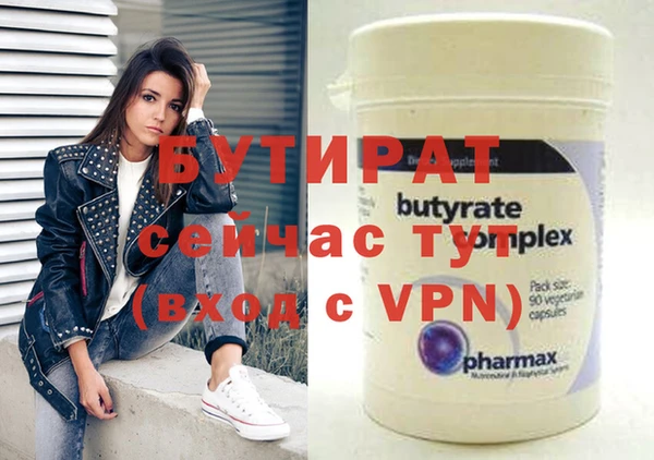 дмт Белокуриха