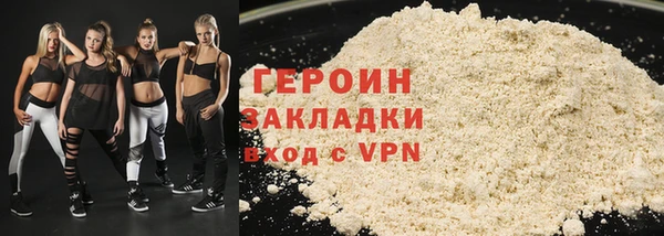 мефедрон VHQ Беломорск