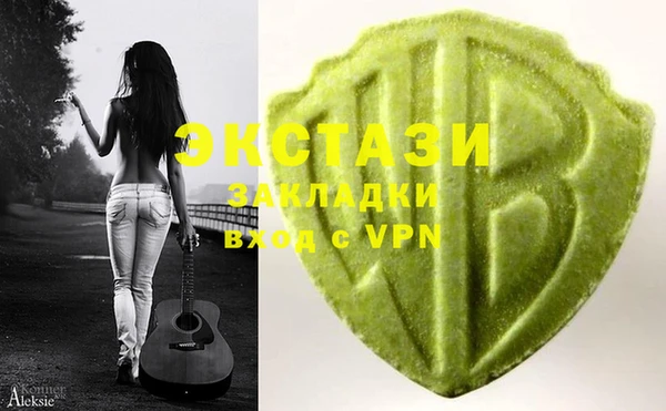 мефедрон VHQ Беломорск