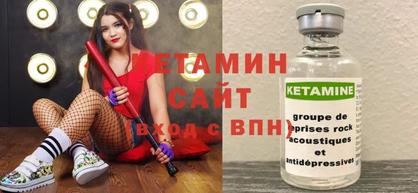 мефедрон VHQ Беломорск