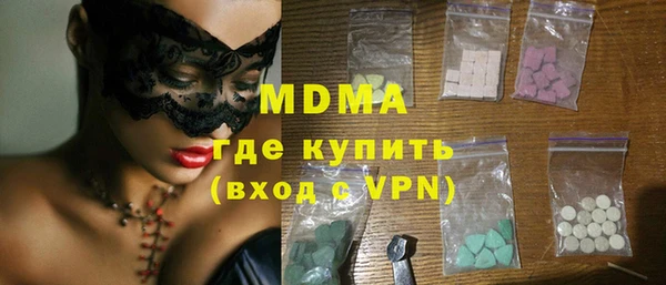 мефедрон VHQ Беломорск