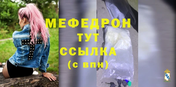 MDMA Богданович