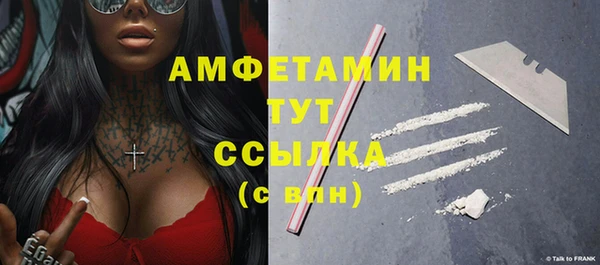 бутират Бутурлиновка