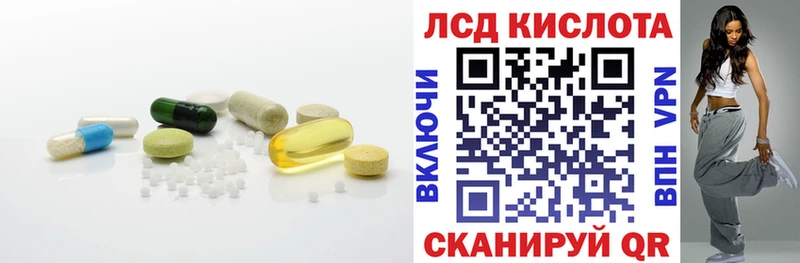 магазин  наркотиков  Гремячинск  LSD-25 экстази кислота 