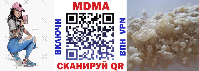 где найти наркотики  Гремячинск  МДМА VHQ 
