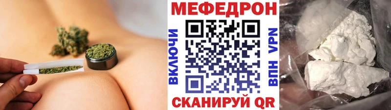 МЯУ-МЯУ 4 MMC  Гремячинск 