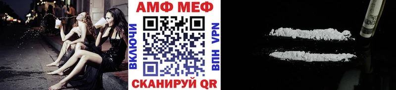 МЕТАМФЕТАМИН кристалл  Гремячинск 