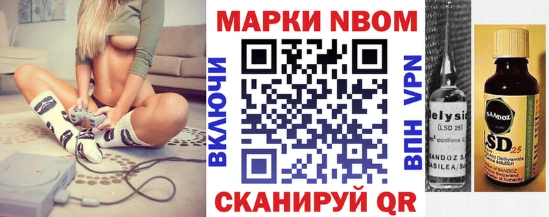 Наркотические марки 1500мкг  Гремячинск 