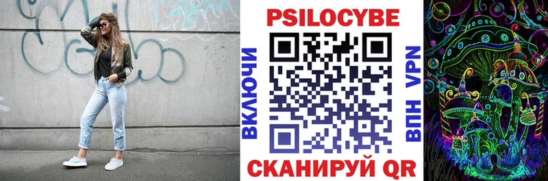 OMG онион как найти Гремячинск Галлюциногенные грибы мицелий