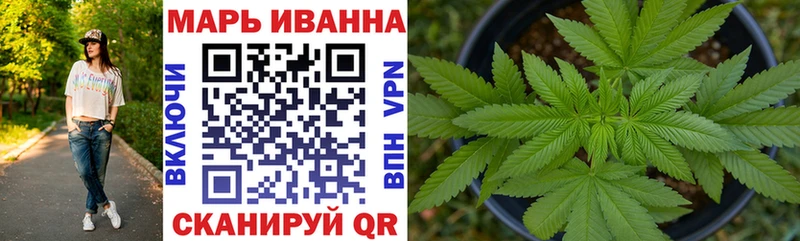 как найти закладки  Гремячинск  Марихуана White Widow 